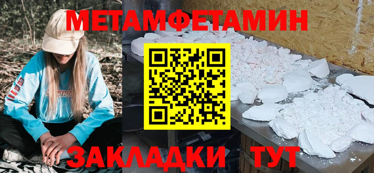 АМФЕТАМИН VHQ Ишимбай
