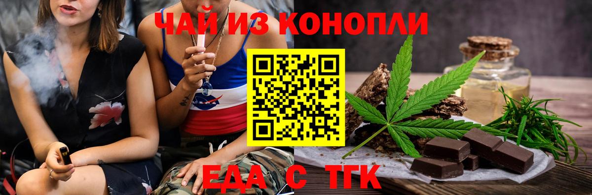 Ишимбай  Canna-Cookies конопля  Вход с VPN 