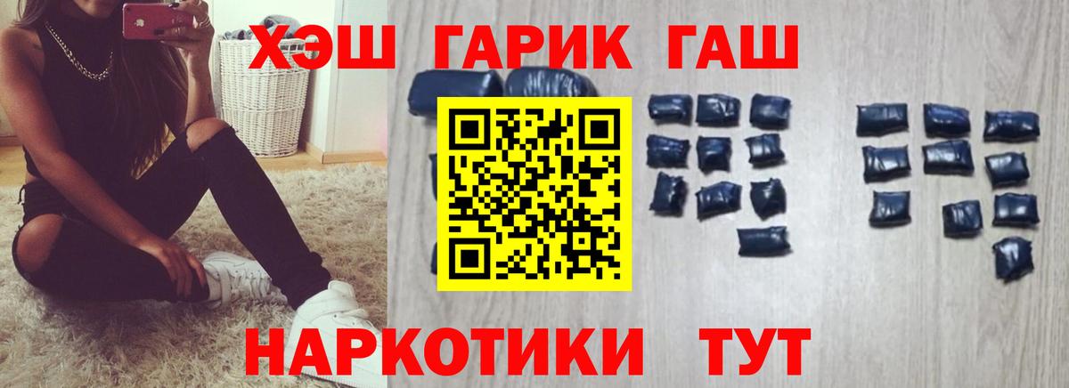 Гашиш  Вход с VPN  купить   Ишимбай  ГАШ гашик  ГАШ Ice-O-Lator 