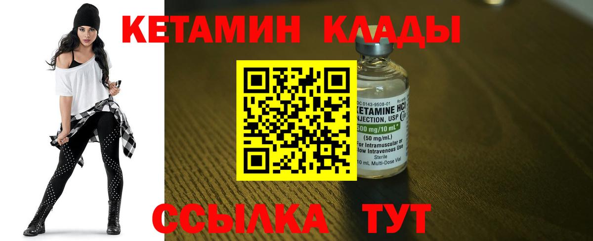 Каннабис Ишимбай