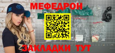мет Гусев