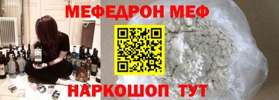 синтетический гашиш Гусиноозёрск
