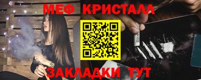 синтетический гашиш Гусиноозёрск