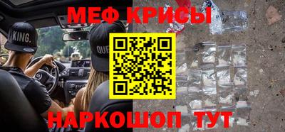 синтетический гашиш Гусиноозёрск