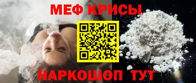 MESCALINE Гусь-Хрустальный