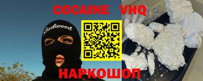 синтетический гашиш Гусиноозёрск