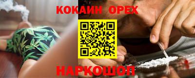 синтетический гашиш Гусиноозёрск