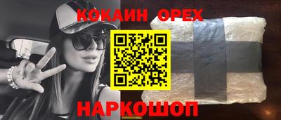 синтетический гашиш Гусиноозёрск