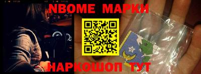 мет Гусев