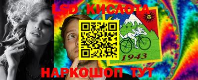MESCALINE Гусь-Хрустальный