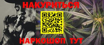 синтетический гашиш Гусиноозёрск