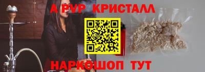 MESCALINE Гусь-Хрустальный