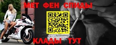 синтетический гашиш Гусиноозёрск