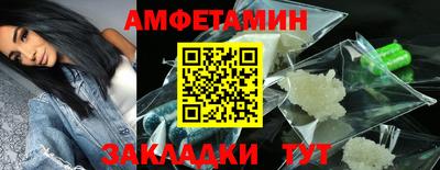 синтетический гашиш Гусиноозёрск
