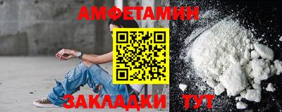 синтетический гашиш Гусиноозёрск