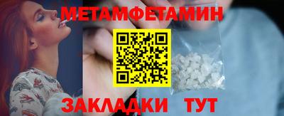 мет Гусев