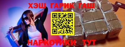 мет Гусев