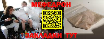 MESCALINE Гусь-Хрустальный