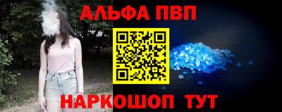 MESCALINE Гусь-Хрустальный