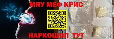 синтетический гашиш Гусиноозёрск