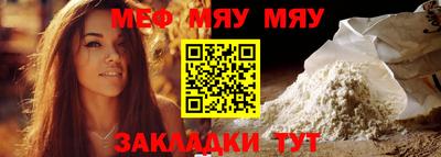 MESCALINE Гусь-Хрустальный