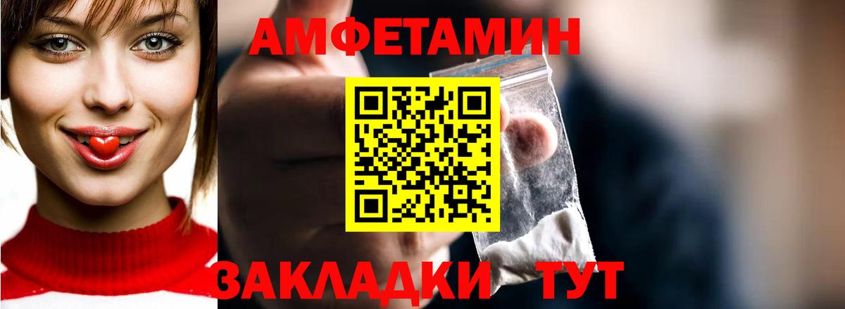 МЕТАМФЕТАМИН пудра Ишимбай