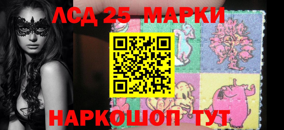 Марки N-bome 1,5мг Ишимбай