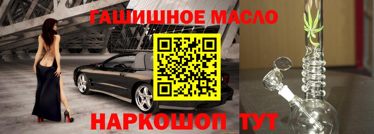 Дистиллят ТГК Wax Ишимбай
